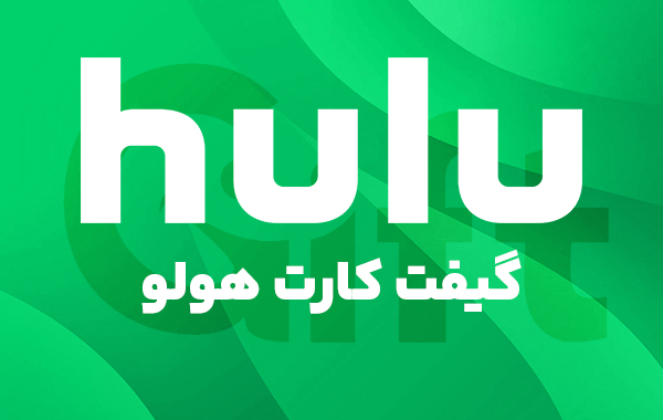 HULU-gifcard