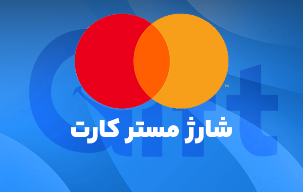 mastercard-giftcard