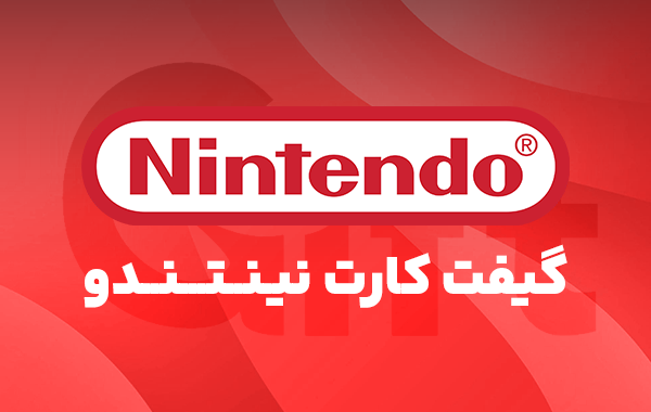 nintendo-gifcard