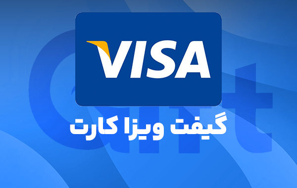 visa-card-giftcard